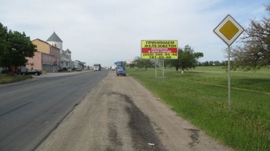 Фото рекламной плоскости по адресу Одесса-Б. Днестровский, Прилиманское №1 "А"