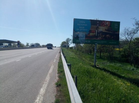 Фото рекламной плоскости по адресу Трасса Киев-Одесса 455+00 А (в стор. Одессы)