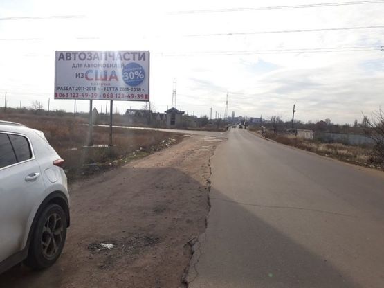 Фото рекламной плоскости по адресу Объездная дорога 10+00Б (въезд на авторынок ЯМА)