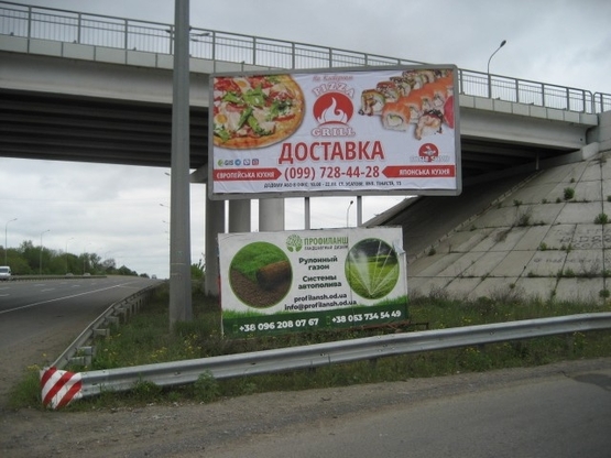 Фото рекламной плоскости по адресу трасса Киев-Одесса 451+750 А (в стор Киева)