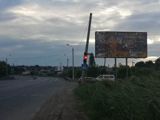 Фото рекламної площини за адресою Объездная дорога с. Усатово 14+500А в стор клев. моста