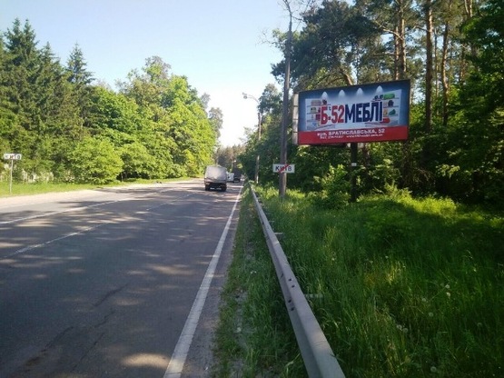 Фото рекламной плоскости по адресу просп.Минский, в сторону Вышгорода (А) (возле знака выезд из Киева)