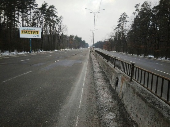 Фото рекламной плоскости по адресу Новая Кольцевая дорога, в сторону Гостомеля, Пуще Водице