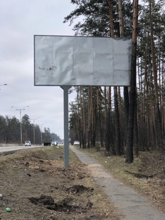 Фото рекламної площини за адресою Новая Кольцевая дорога, в сторону просп. Минский и площадь Тараса Шевченко