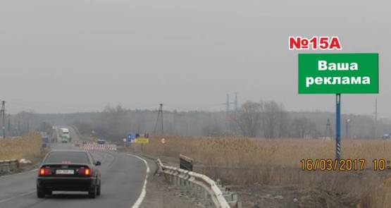 Фото рекламной плоскости по адресу перед перекрестком п. Семеновка и поворотом в п. Селезневка (направление на Харьков(Святогорск))