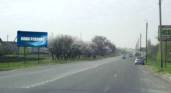 Фото рекламной плоскости по адресу р-н оптового овощного рынка и на въезде в г. Краматорск (направление на Краматорск)