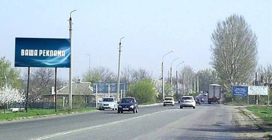 Фото рекламної площини за адресою ул. Криворожская, на въезде в г. Славянск (направление на Славянск)