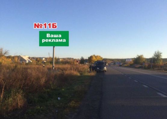 Фото рекламной плоскости по адресу находится перед перекрестком п. Семеновка (направление на Славянск (Артемовск))