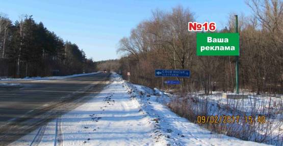 Фото рекламной плоскости по адресу перед БЗС и поворотом на Славянск (направление на Харьков(Святогорск))