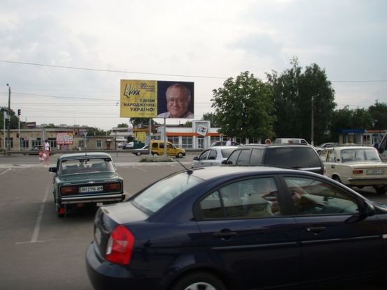 Фото рекламной плоскости по адресу ул. Ватутина 43 (маркет "Еко")