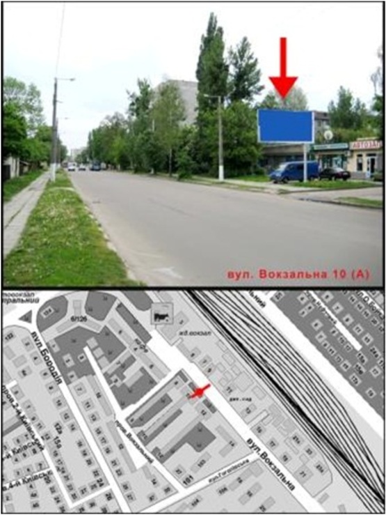 Фото рекламної площини за адресою ул. Вокзальная 10
