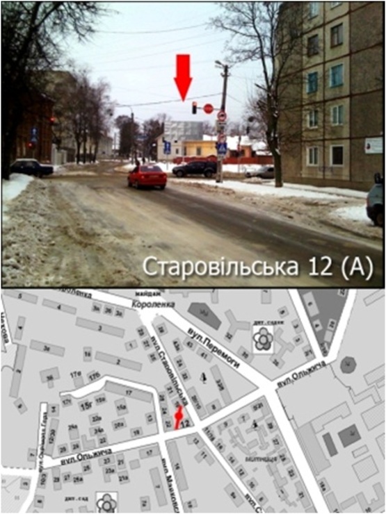 Фото рекламної площини за адресою ул. Старовильськая 12