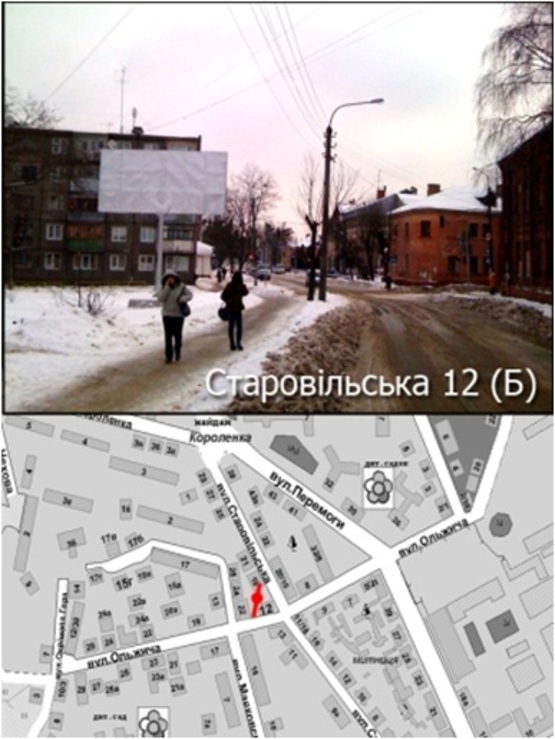 Фото рекламной плоскости по адресу ул. Старовильськая 12