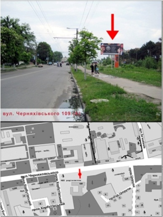 Фото рекламної площини за адресою ул. Черняховского 109