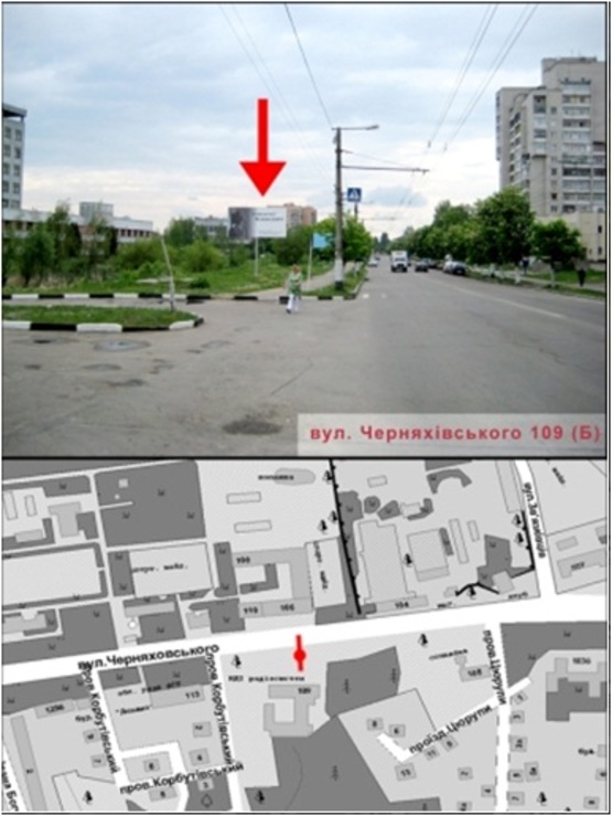 Фото рекламної площини за адресою ул. Черняховского 109