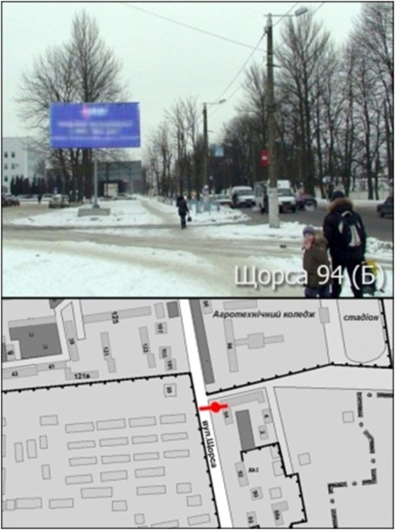 Фото рекламної площини за адресою ул. Щорса 94