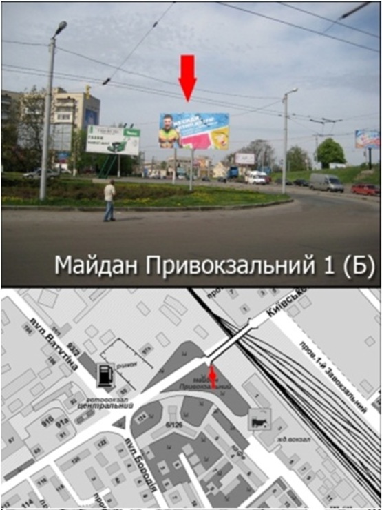 Фото рекламной плоскости по адресу Площадь Привокзальная 1(ост.Ж-Д вокзал)