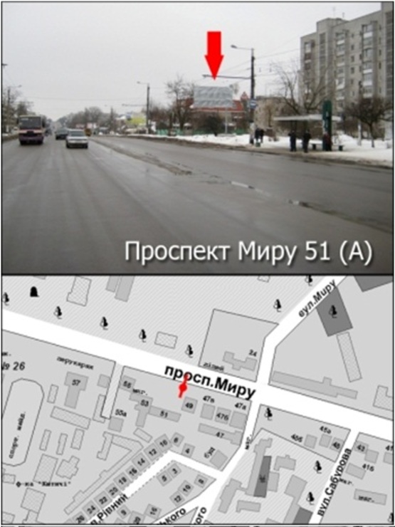 Фото рекламної площини за адресою Проспект Мира 51