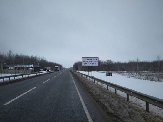 Фото рекламної площини за адресою Житомир-Киев (село Калиновка, кафе Пикник)