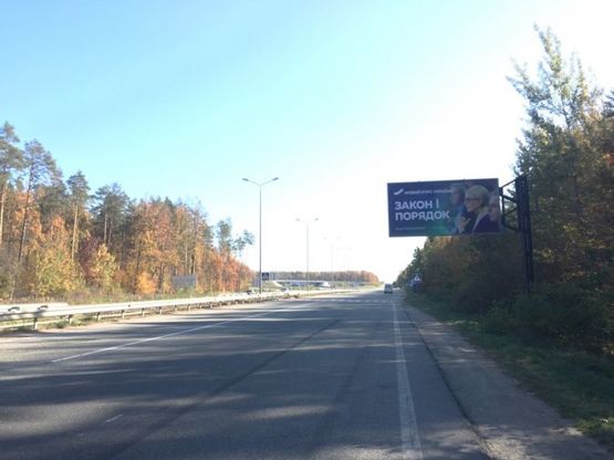 Фото рекламної площини за адресою Киев-Новоград-Волынский (село Давыдовка)
