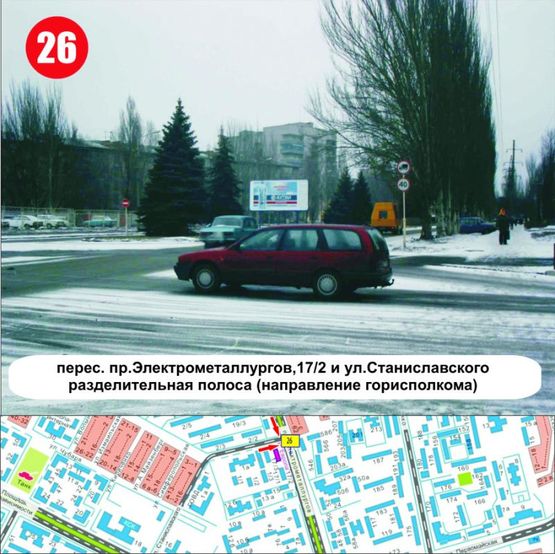 Фото рекламной плоскости по адресу перес. пр.Электрометаллургов,17/2 и ул.Станиславского  разделительная полоса (направ. горисполкома)