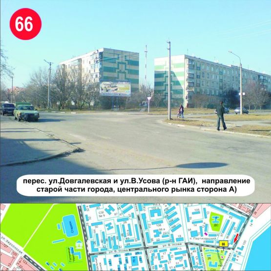 Фото рекламной плоскости по адресу перес. ул.Довгалевская и ул.В.Усова (р-н ГАИ)