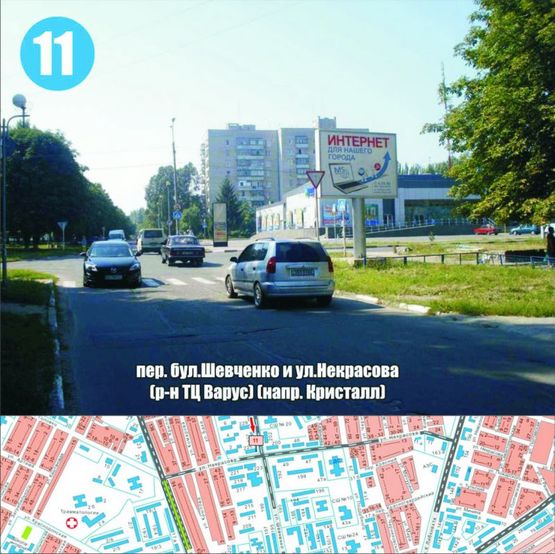 Фото рекламной плоскости по адресу пер. бул.Шевченко и ул.Некрасова  (р-н ТЦ "Варус") (направ. Первомайского рынка)