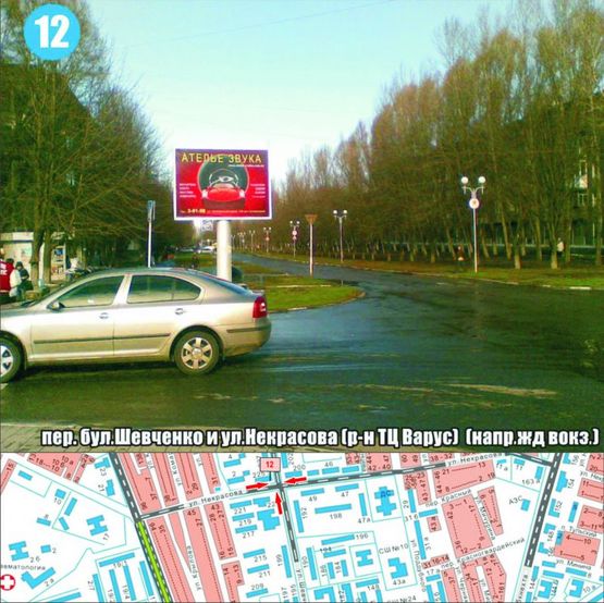 Фото рекламной плоскости по адресу пер. бул.Шевченко и ул.Некрасова (р-н ТЦ "Варус")  (направ. ж/д вокзала)