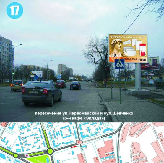 Фото рекламной плоскости по адресу пер. ул. Первомайской и ул.Шевченко ( р-н кафе «Эллада»)