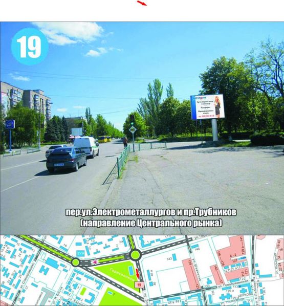 Фото рекламной плоскости по адресу пер. ул.Электрометаллургов и пр.Трубников (р-н ТЦ "АТБ", маг. "Фокстрот") (направ.Центр. рынка)