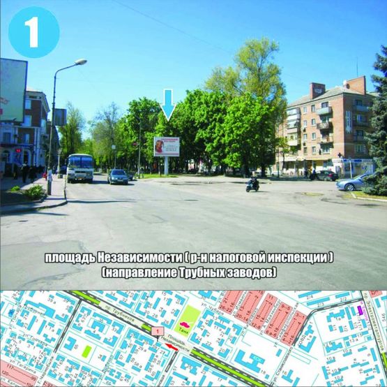 Фото рекламной плоскости по адресу площадь Независимости ( р-н налоговой инспекции ) л (направ. Трубных заводов)