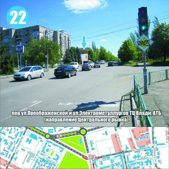 Фото рекламной плоскости по адресу пер.ул.Преображенской и ул.Электрометаллургов (р-н ТЦ "Влади") (направ. Центр. рынка)