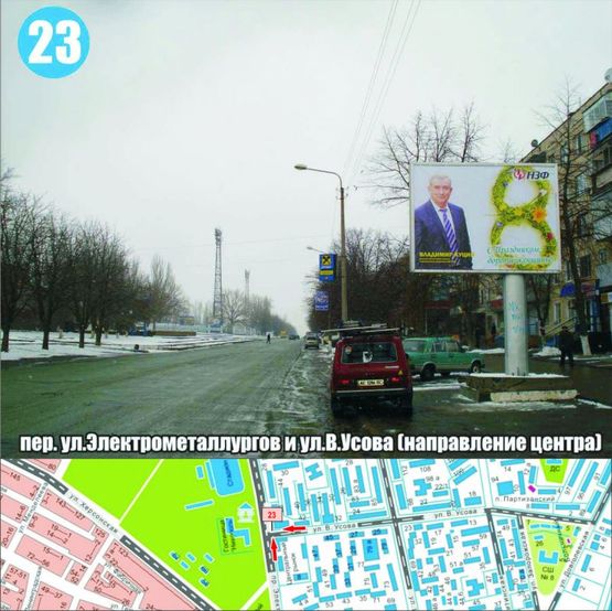 Фото рекламной плоскости по адресу пер. ул.Электрометаллургов и ул.В.Усова (р-н маг. "Золотой век-2") (направ. центра)