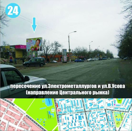 Фото рекламной плоскости по адресу пер. ул.Электрометаллургов и ул.В.Усова (р-н маг. "Золотой век-2") (напр.Центрального рынка)