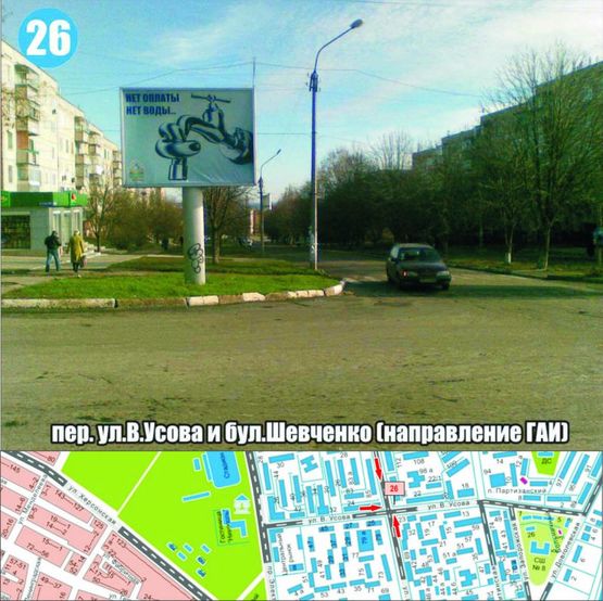 Фото рекламной плоскости по адресу пер. ул.В.Усова и ул.Шевченко (р-н ТЦ "Варус-2") (направ.ГАИ)