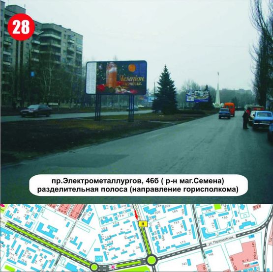 Фото рекламної площини за адресою пр.Электрометаллургов, 46б  (р-н маг. "Семена") разделительная полоса (направ. горисполкома)