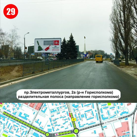 Фото рекламной плоскости по адресу пр.Трубников, 2а (р-н Горисполкома) разделительная полоса (напра. горисполкома)