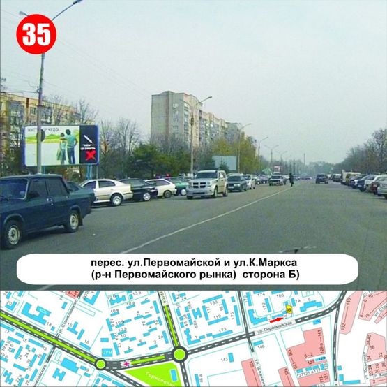Фото рекламной плоскости по адресу перес. ул.Первомайской и ул.Перспективной (р-н Первомайского рынка)