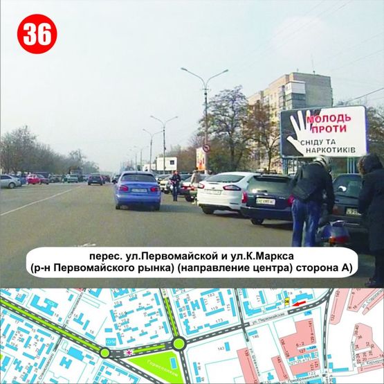 Фото рекламной плоскости по адресу перес. ул.Первомайской и ул.Перспективной  (р-н Первомайского рынка) (направ. центра)