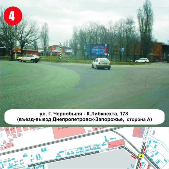 Фото рекламной плоскости по адресу ул. Г. Чернобыля - ул.Патриотов Украины, 178 (въезд-выезд Днепр-Запорожье)