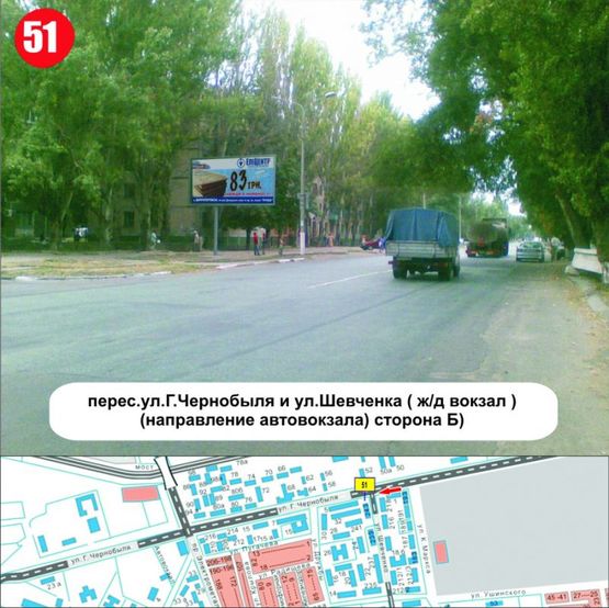 Фото рекламной плоскости по адресу перес.ул.Г.Чернобыля и ул.Шевченка ( ж/д вокзал ) (направ. автовокзала)