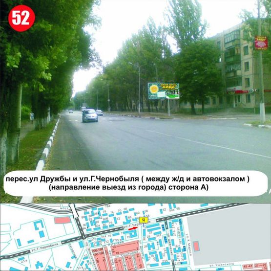 Фото рекламної площини за адресою перес.ул Дружбы и ул.Г.Чернобыля (между ж/д и автовокзалом) (направ.прямо-ул.Патриотов Украины, направо-ТЦ "Варус")