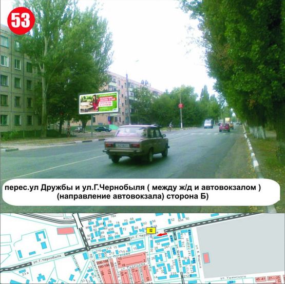Фото рекламной плоскости по адресу перес.ул Дружбы и ул.Г.Чернобыля ( между ж/д и автовокзалом ) (направ. автовокзала)