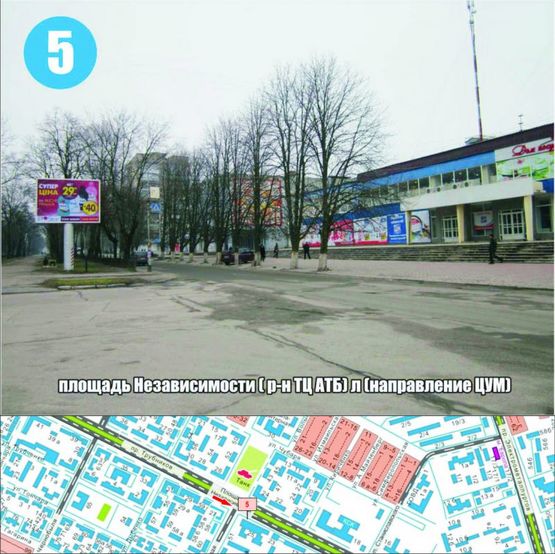 Фото рекламной плоскости по адресу площадь Независимости ( р-н ТЦ "АТБ") л (направ. ЦУМ)
