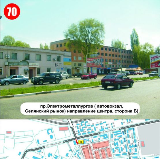 Фото рекламной плоскости по адресу пр.Электрометаллургов, 210 ( автовокзал,Селянский рынок) (направ. центра)