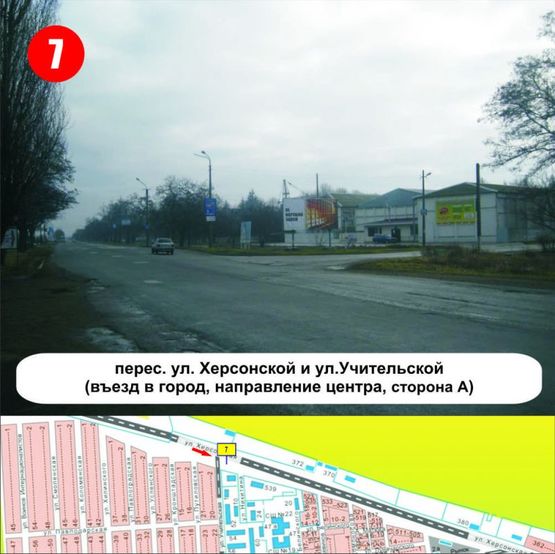 Фото рекламной плоскости по адресу перес. ул. Херсонской и ул.Учительской (въезд в город, направ. центра)