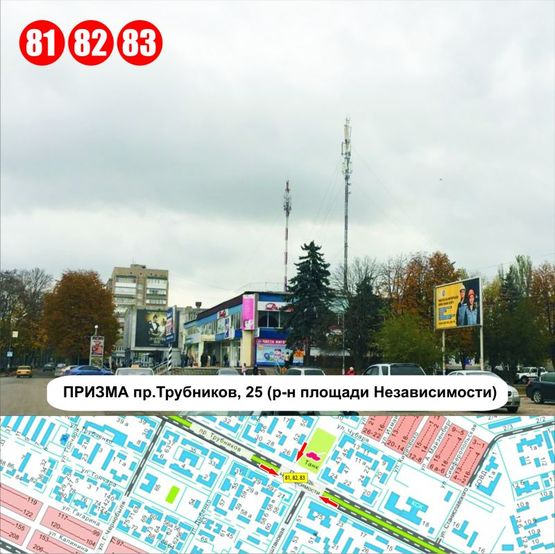 Фото рекламної площини за адресою ПРИЗМА пр.Тубников, 25  (р-н площади Независимости, ТЦ «АТБ»)