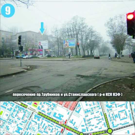 Фото рекламной плоскости по адресу пер. пр.Трубников и ул.Станиславского (р-н маг. "АЛЛО" ) л (направ.пл.Независимости)