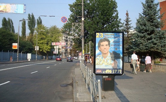 Фото рекламної площини за адресою Пл. Арсенальна / Вул. Грушевського