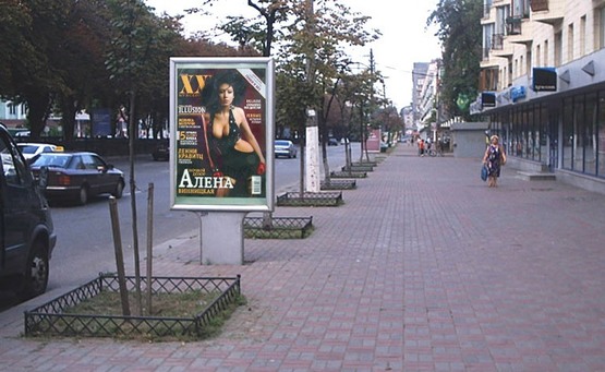 Фото рекламной плоскости по адресу Пр-т. Перемоги,7/ "Чумацький Шлях"